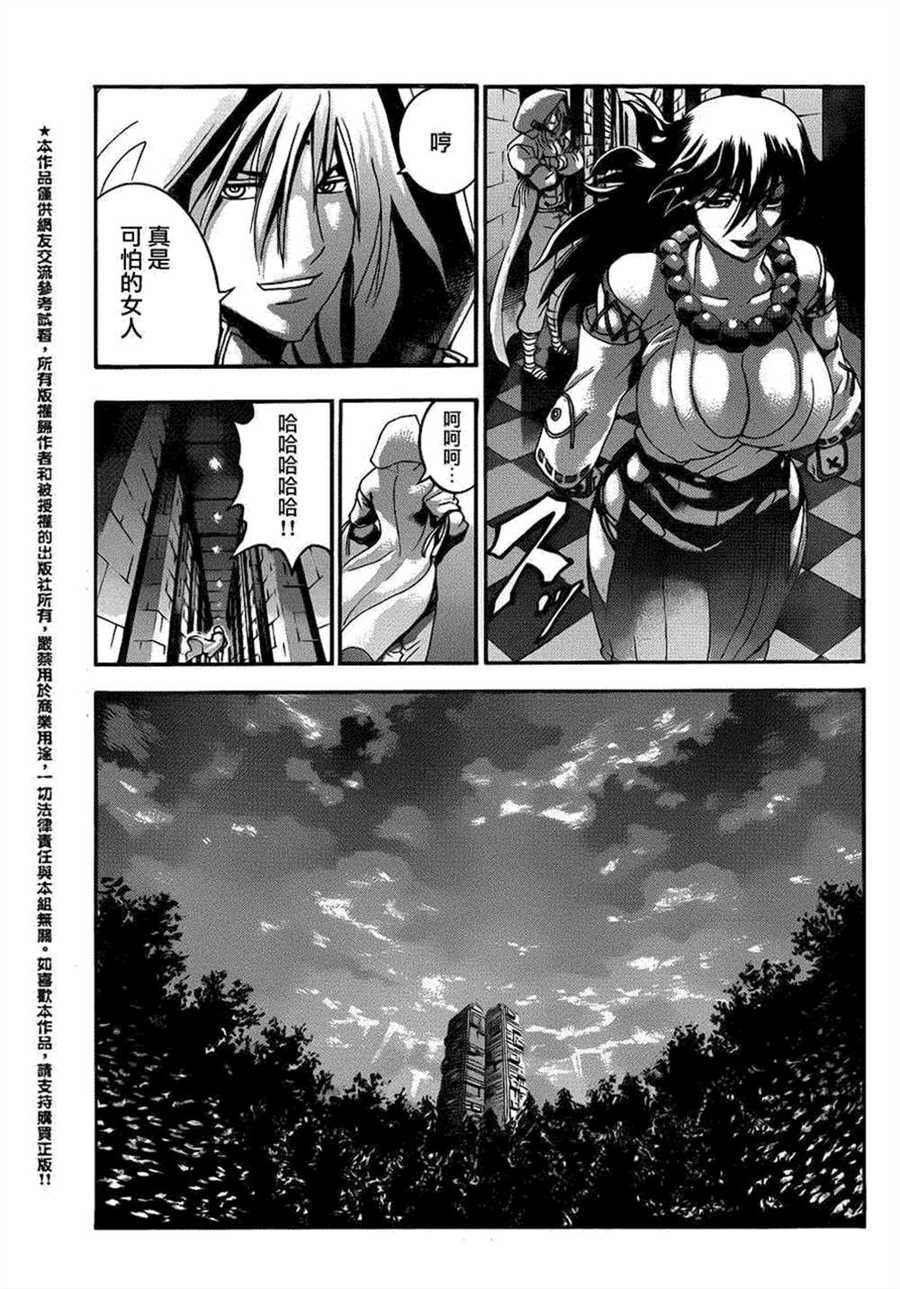 第484话