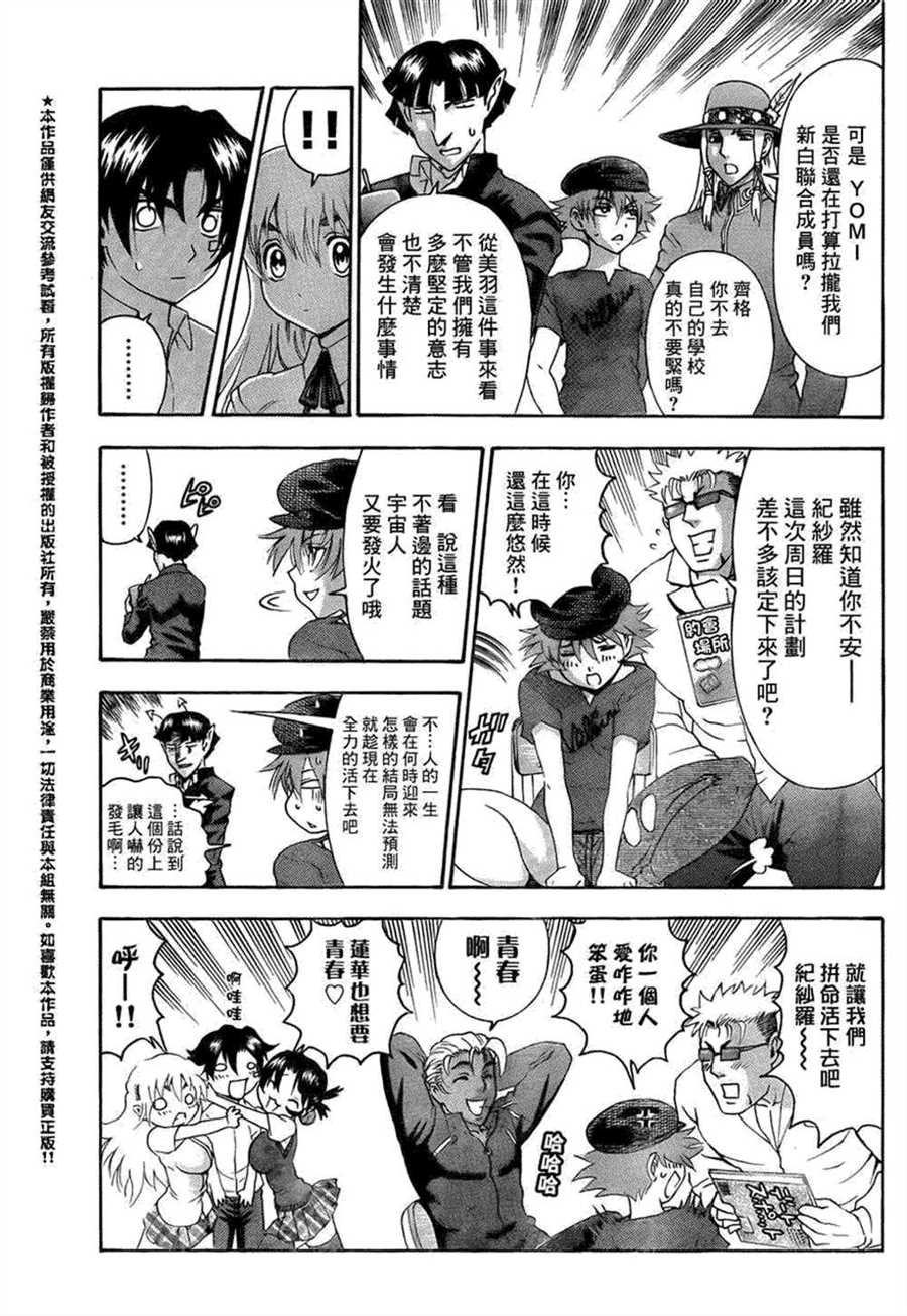 第484话