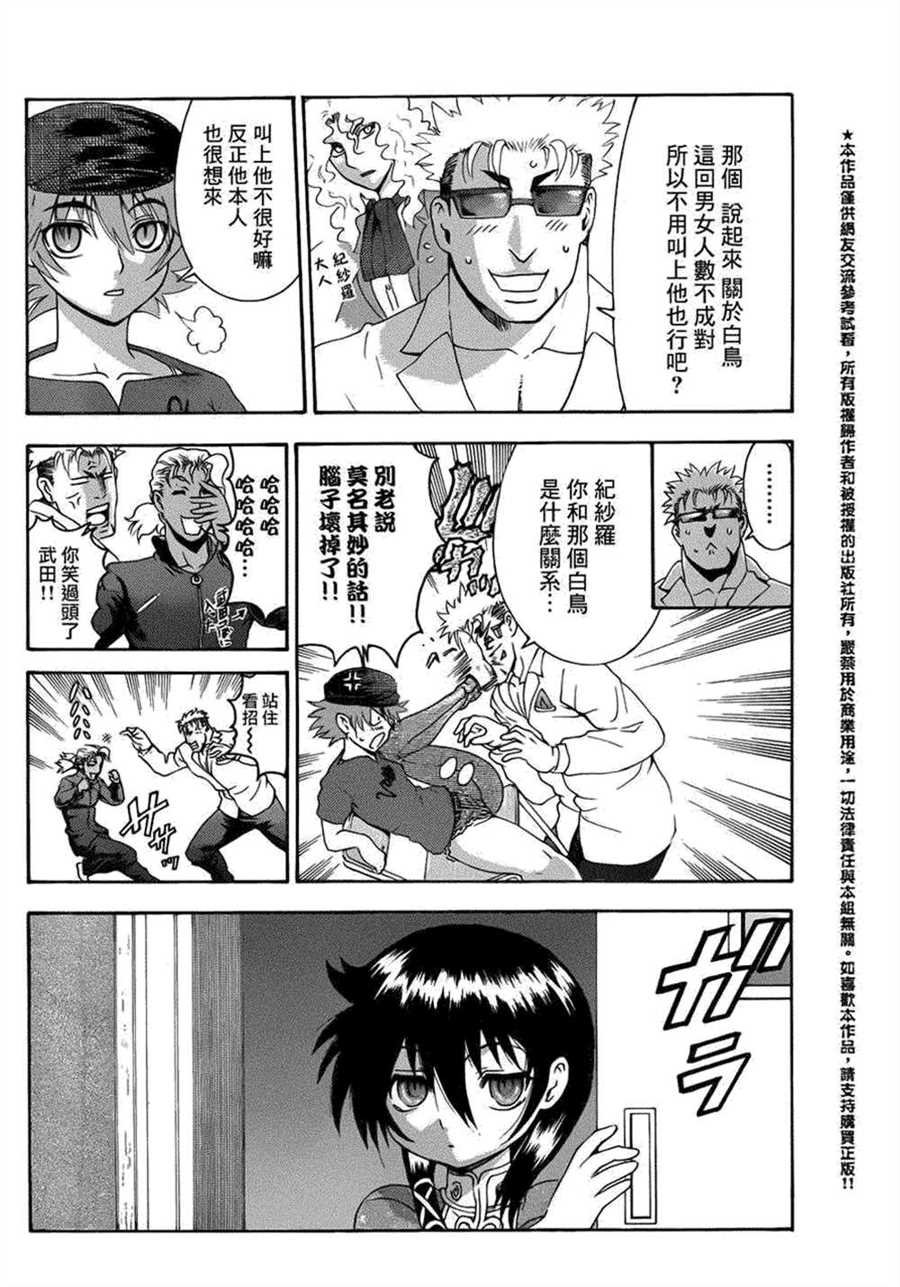 第484话