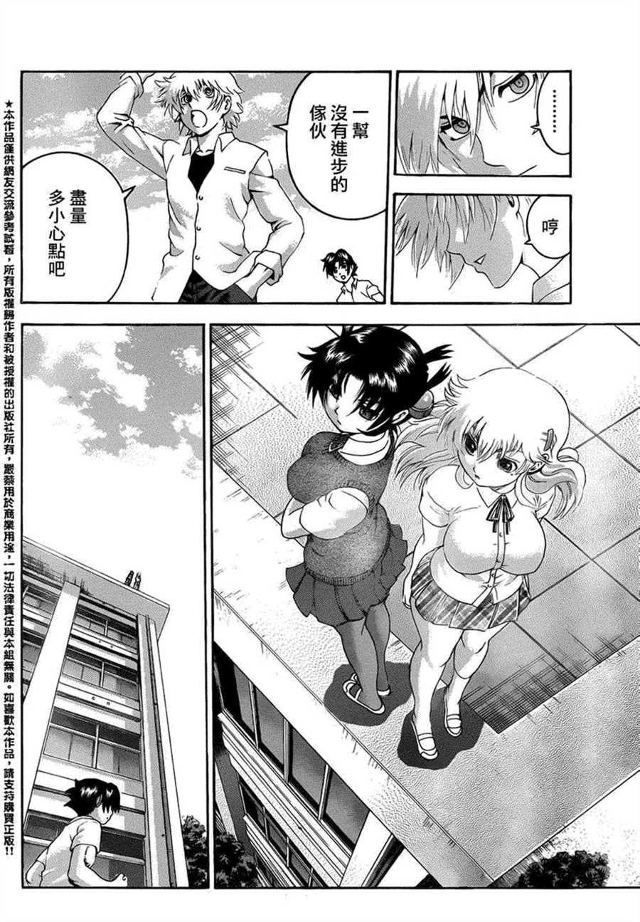 第484话