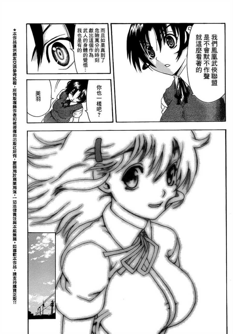第484话