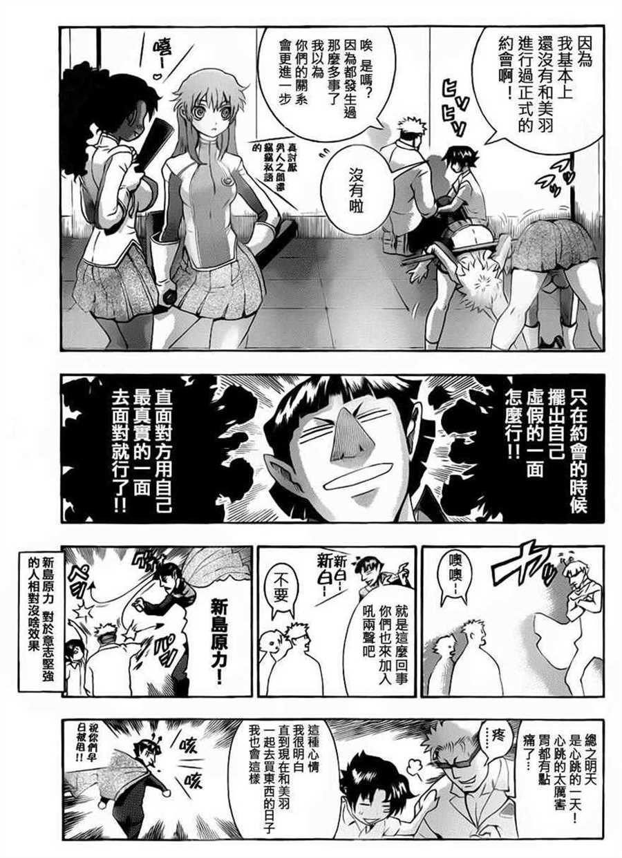 第485话
