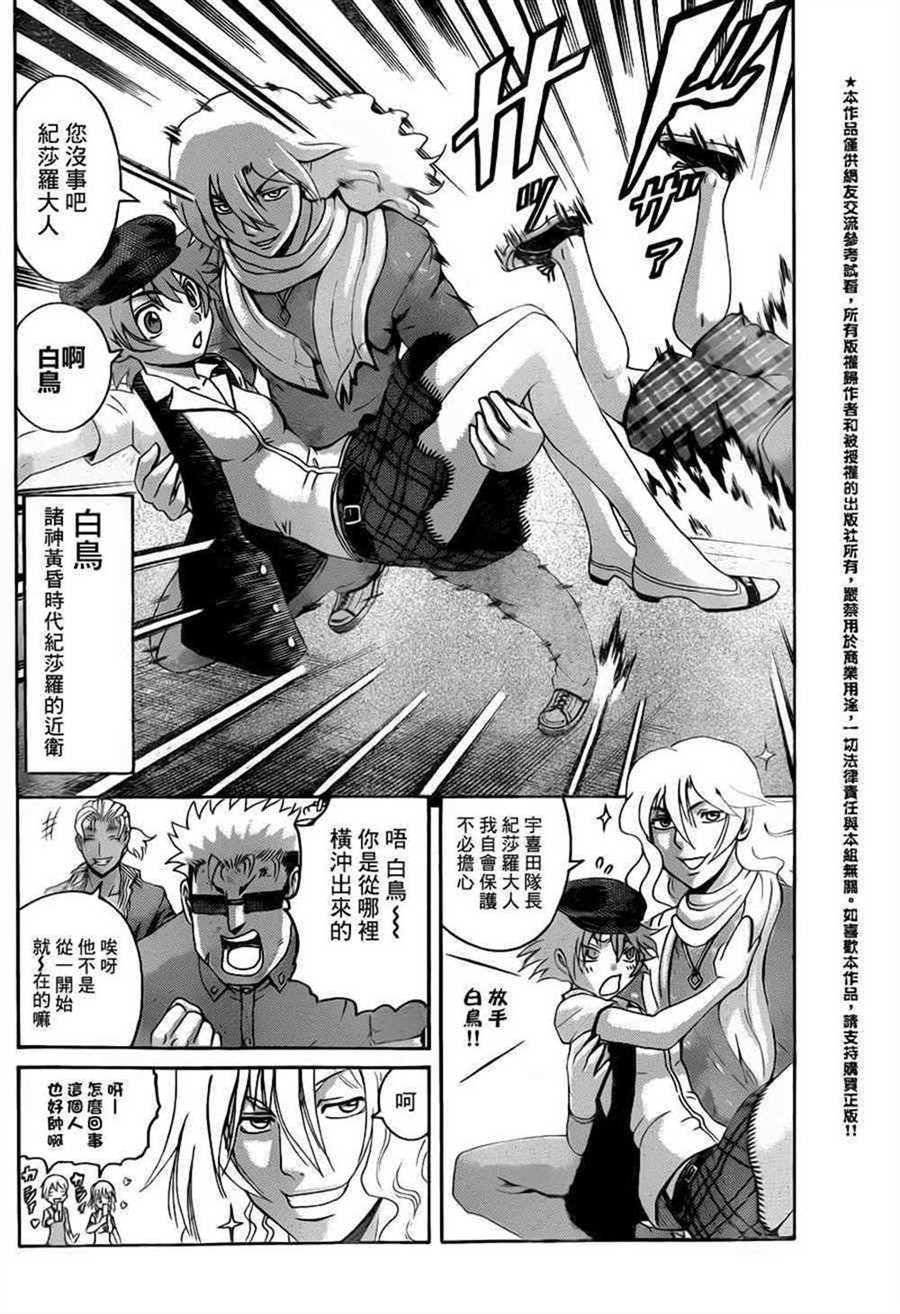 第485话