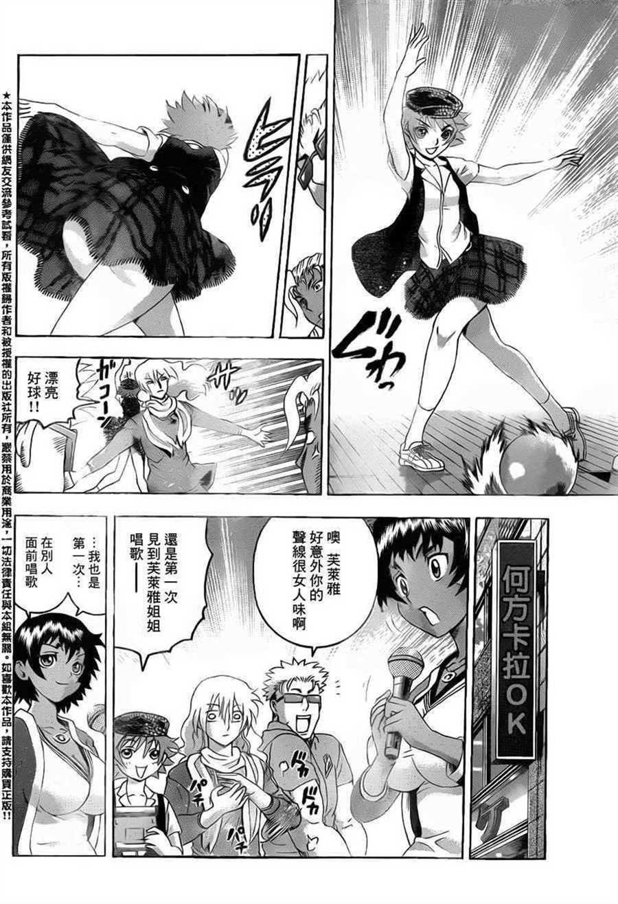 第485话