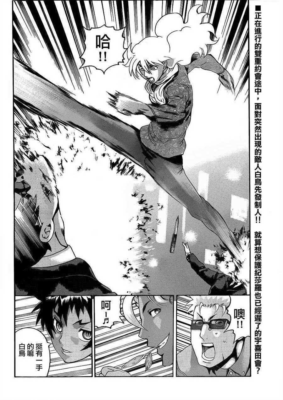 第486话