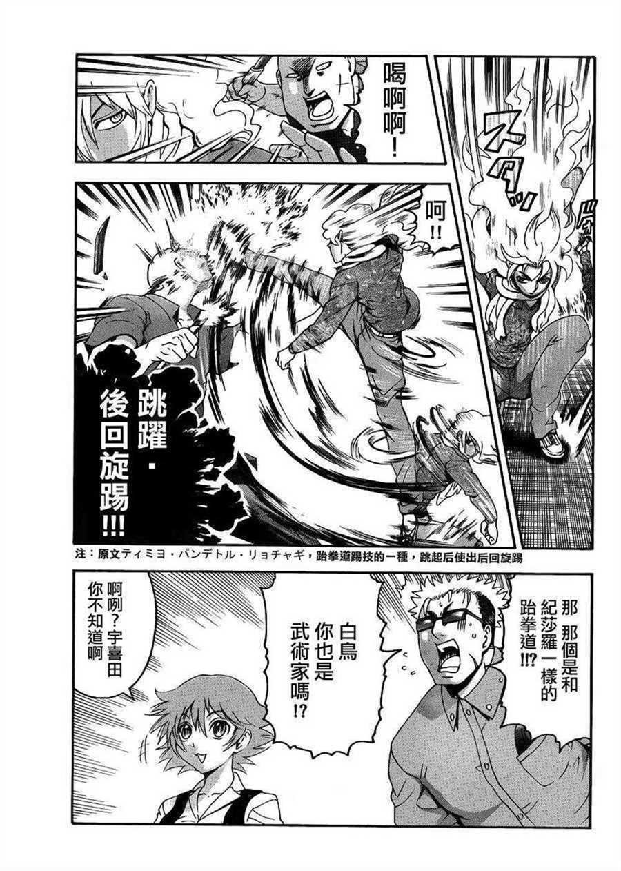 第486话