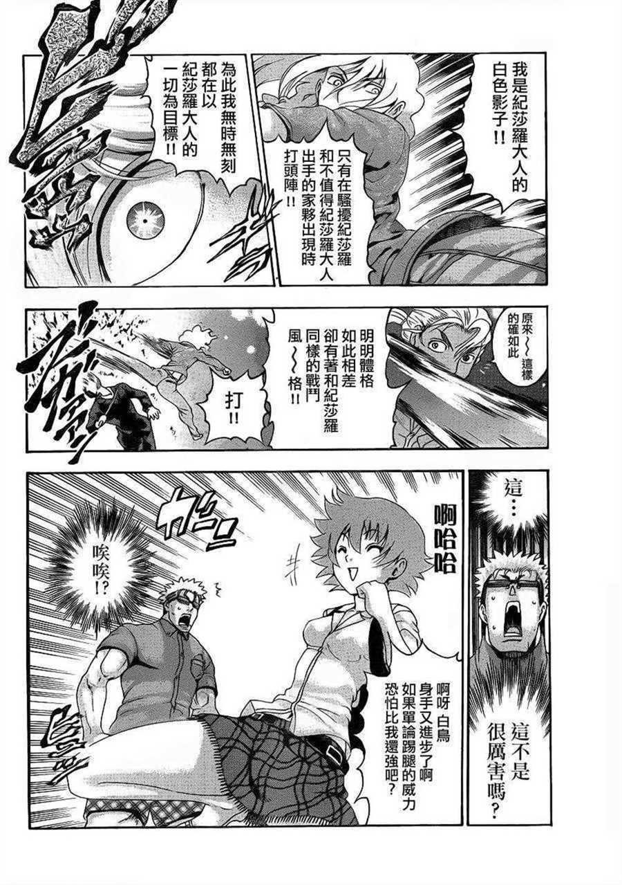 第486话