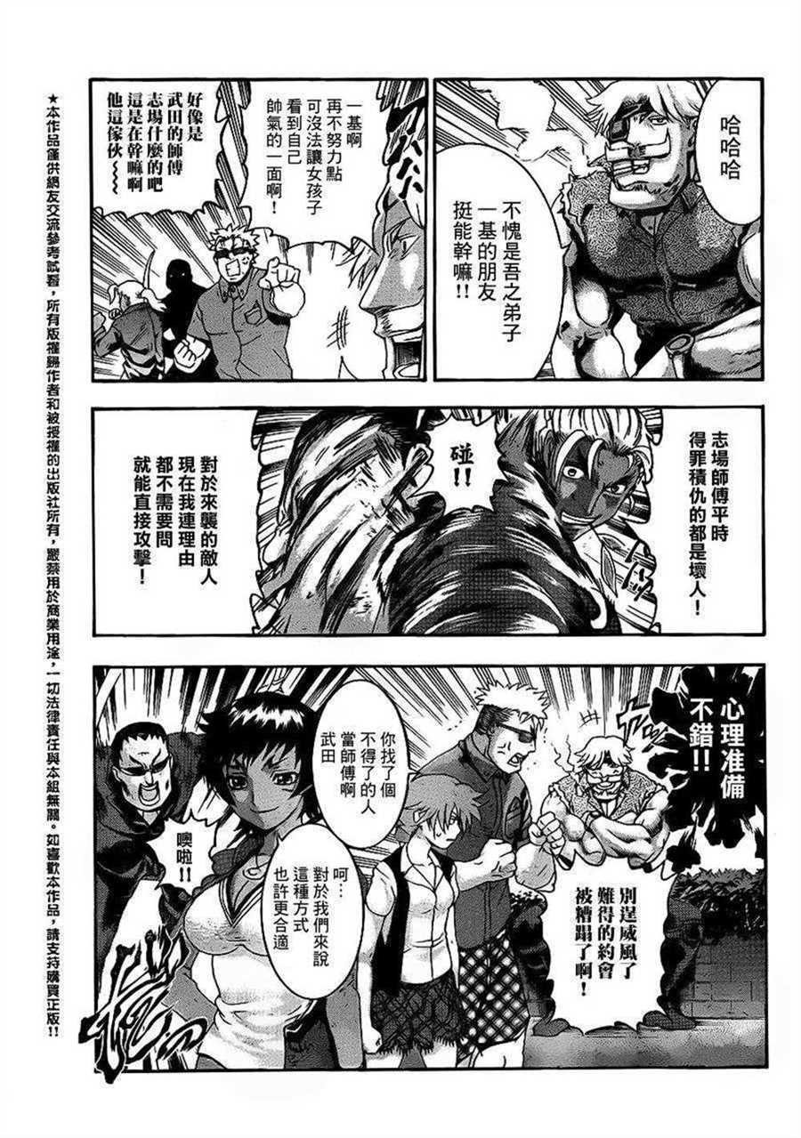 第486话
