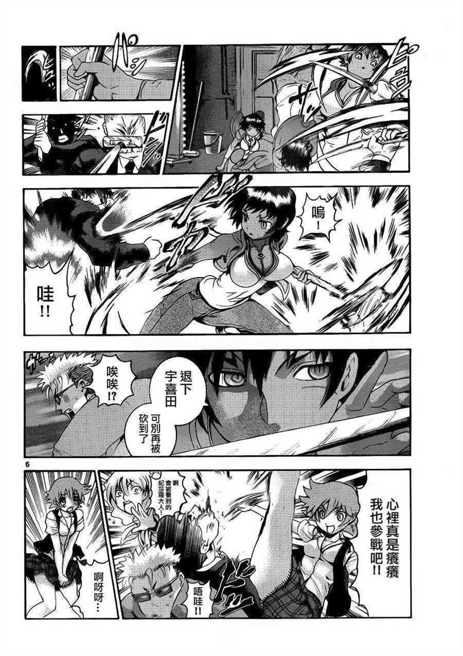 第486话
