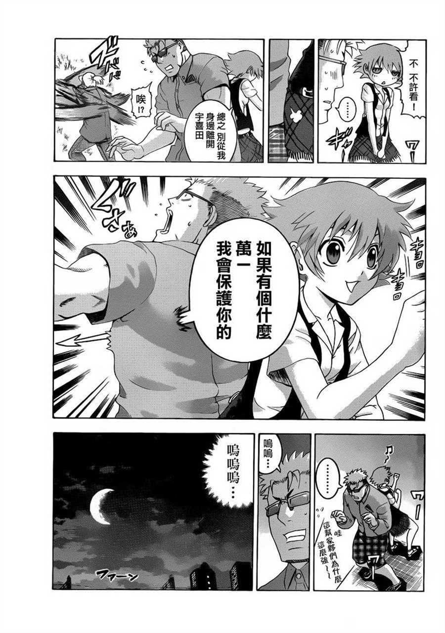 第486话