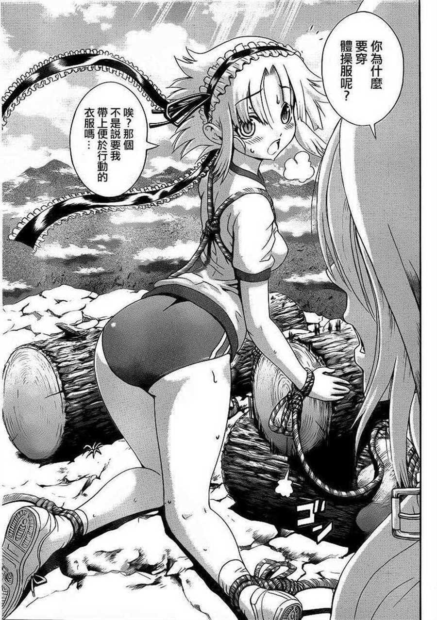 第486话