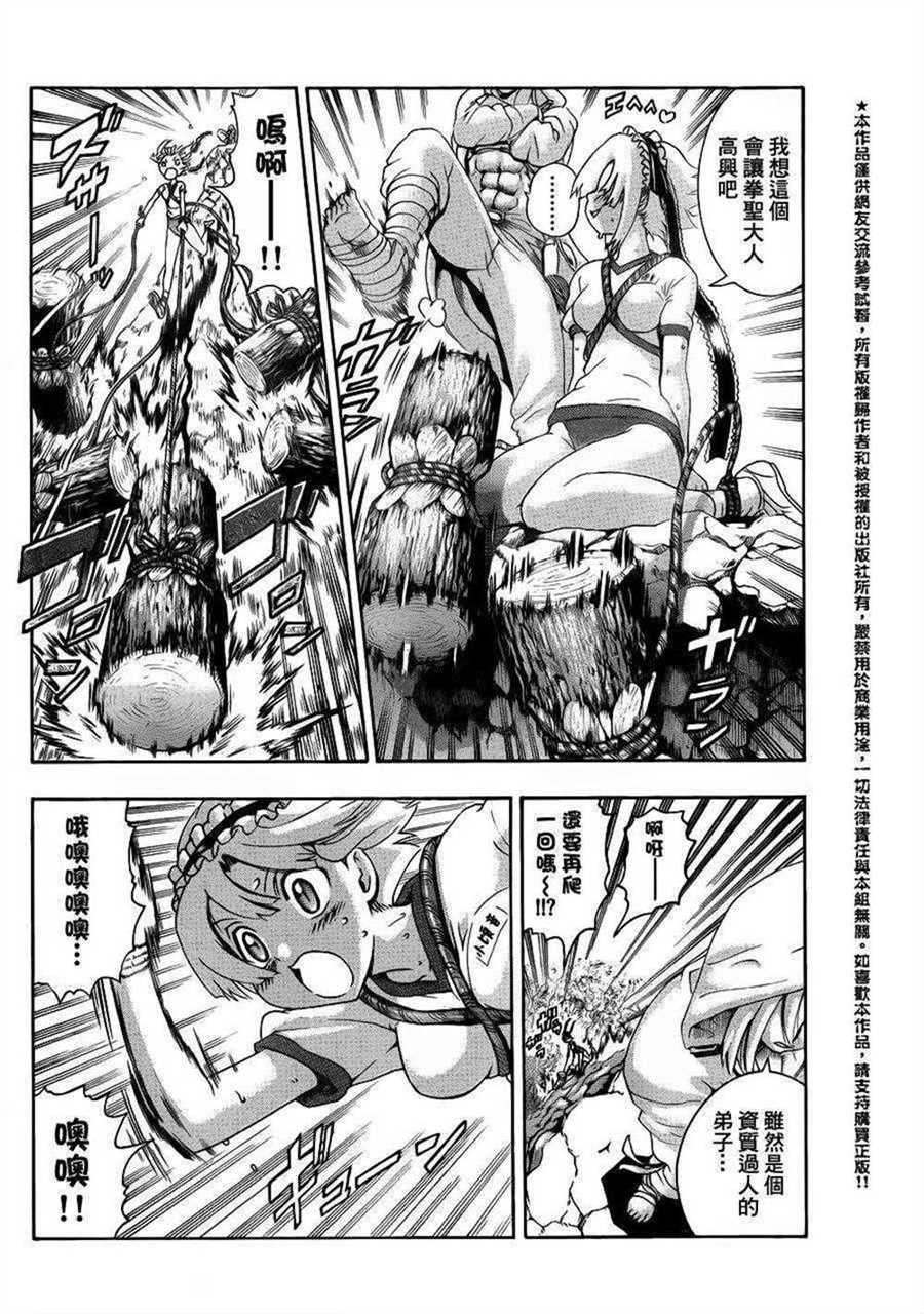 第486话