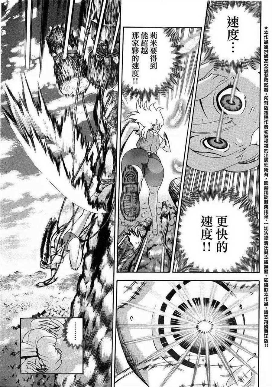 第486话