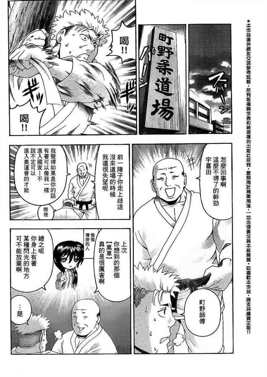 第486话