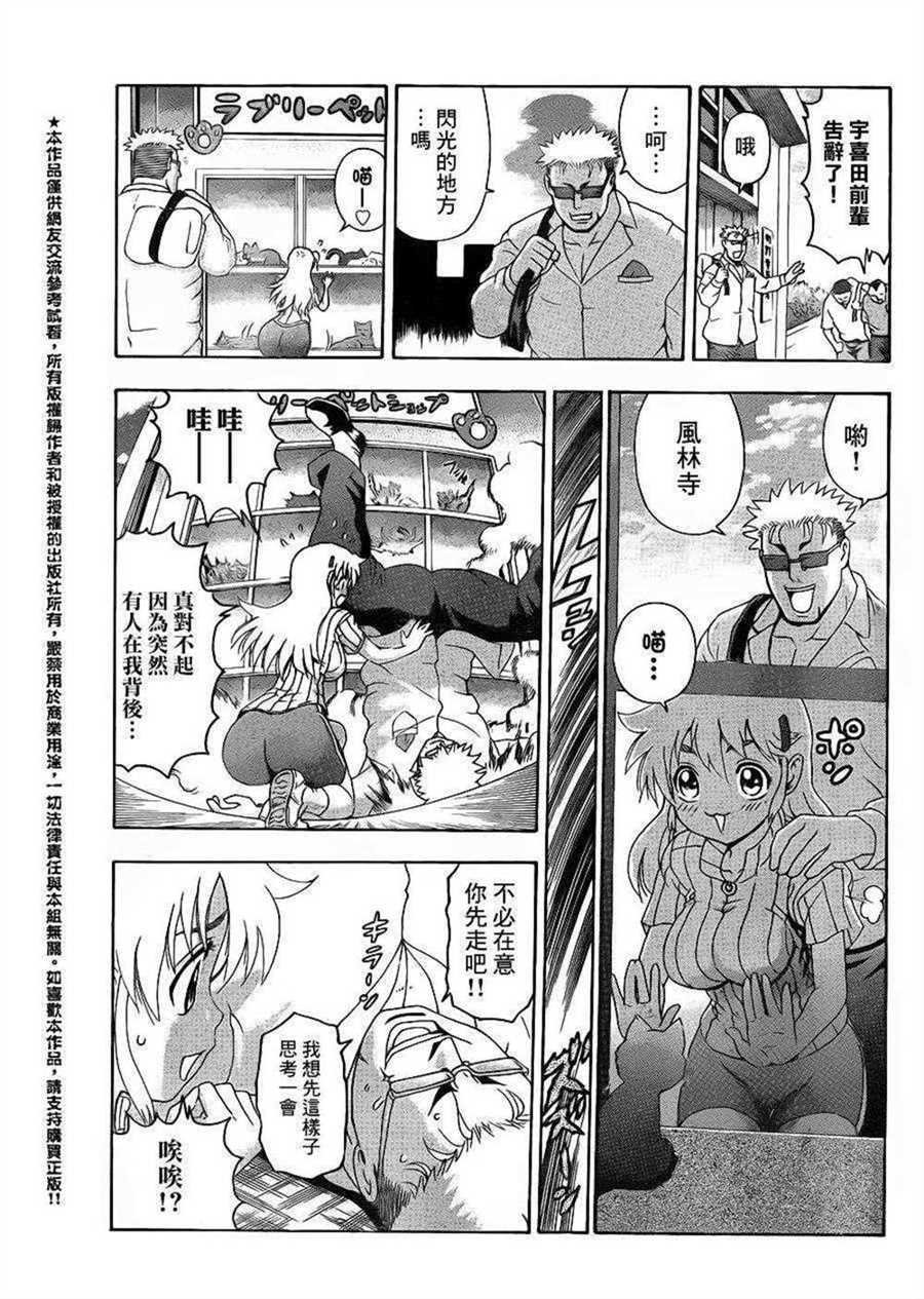 第486话