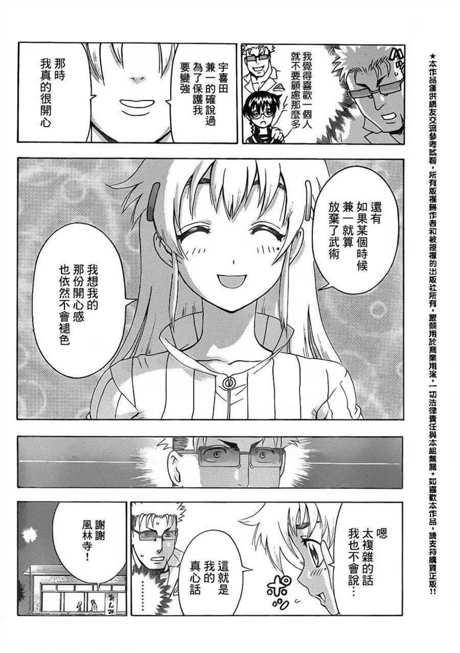 第486话