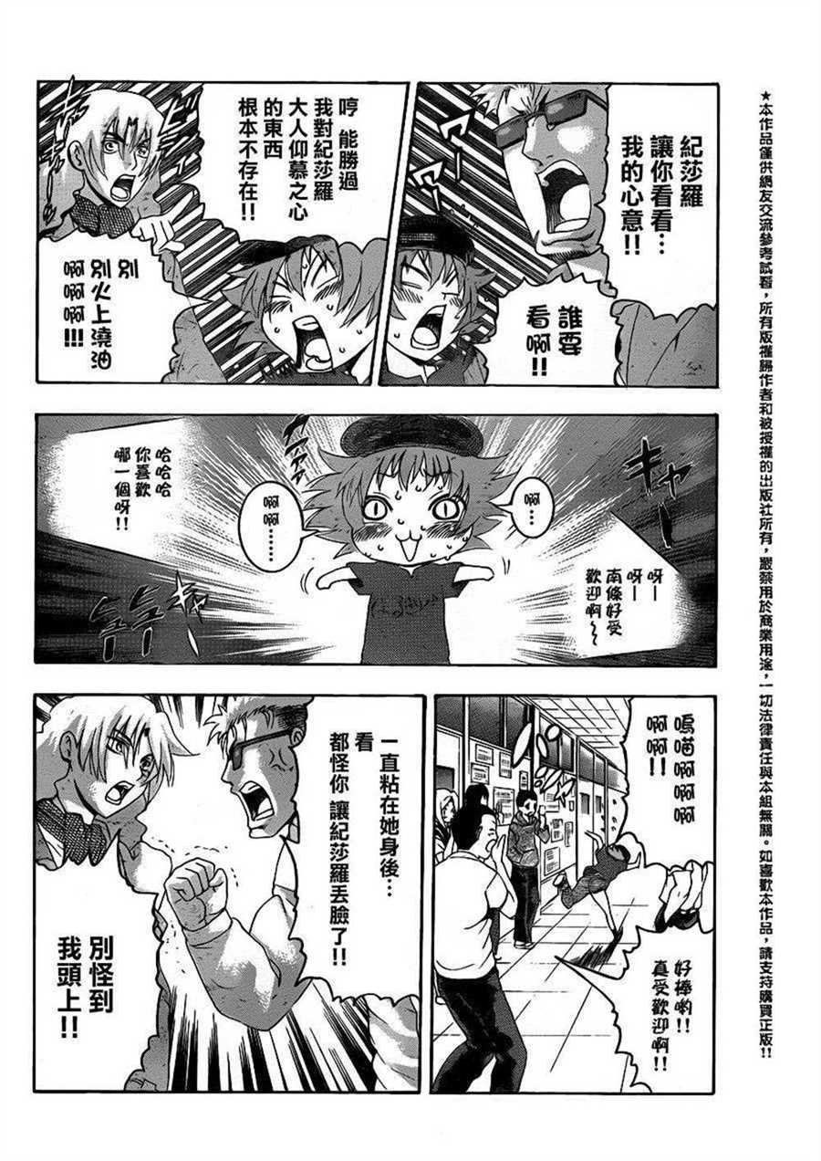 第487话