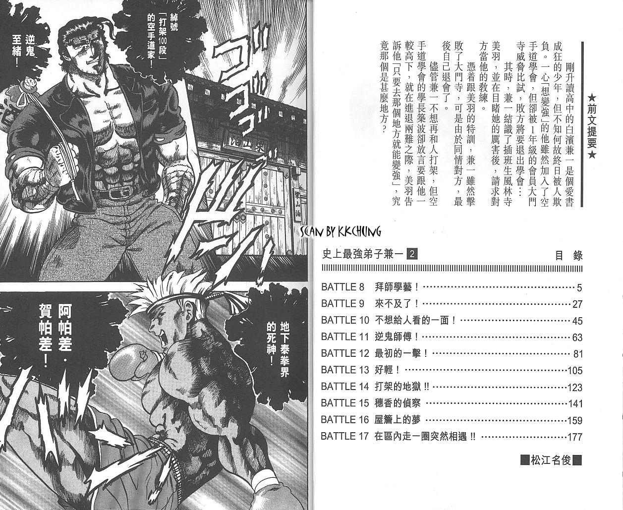 第2卷