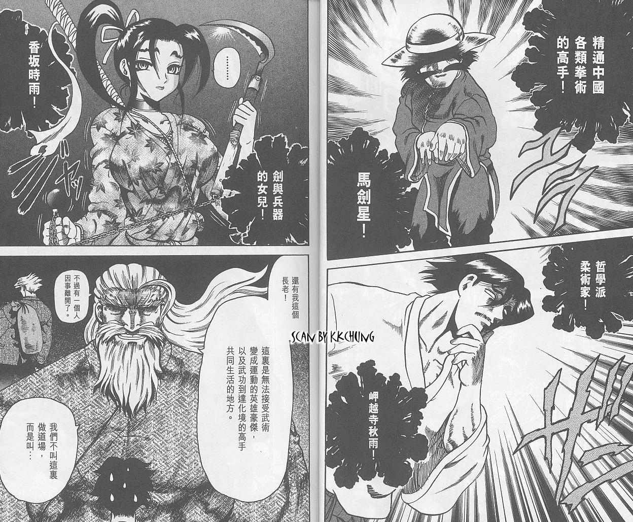 第2卷
