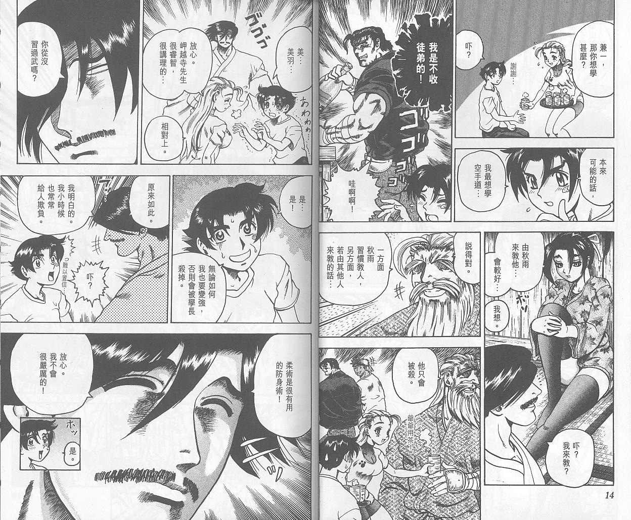 第2卷