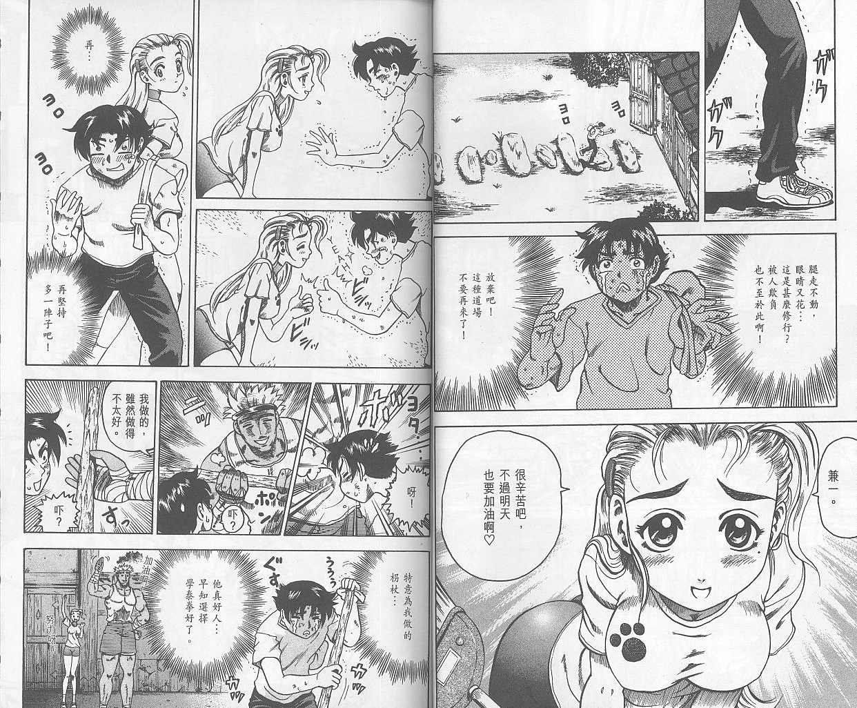 第2卷