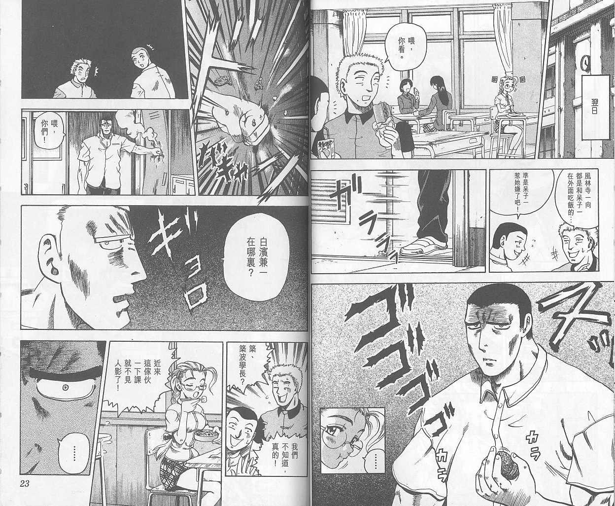第2卷