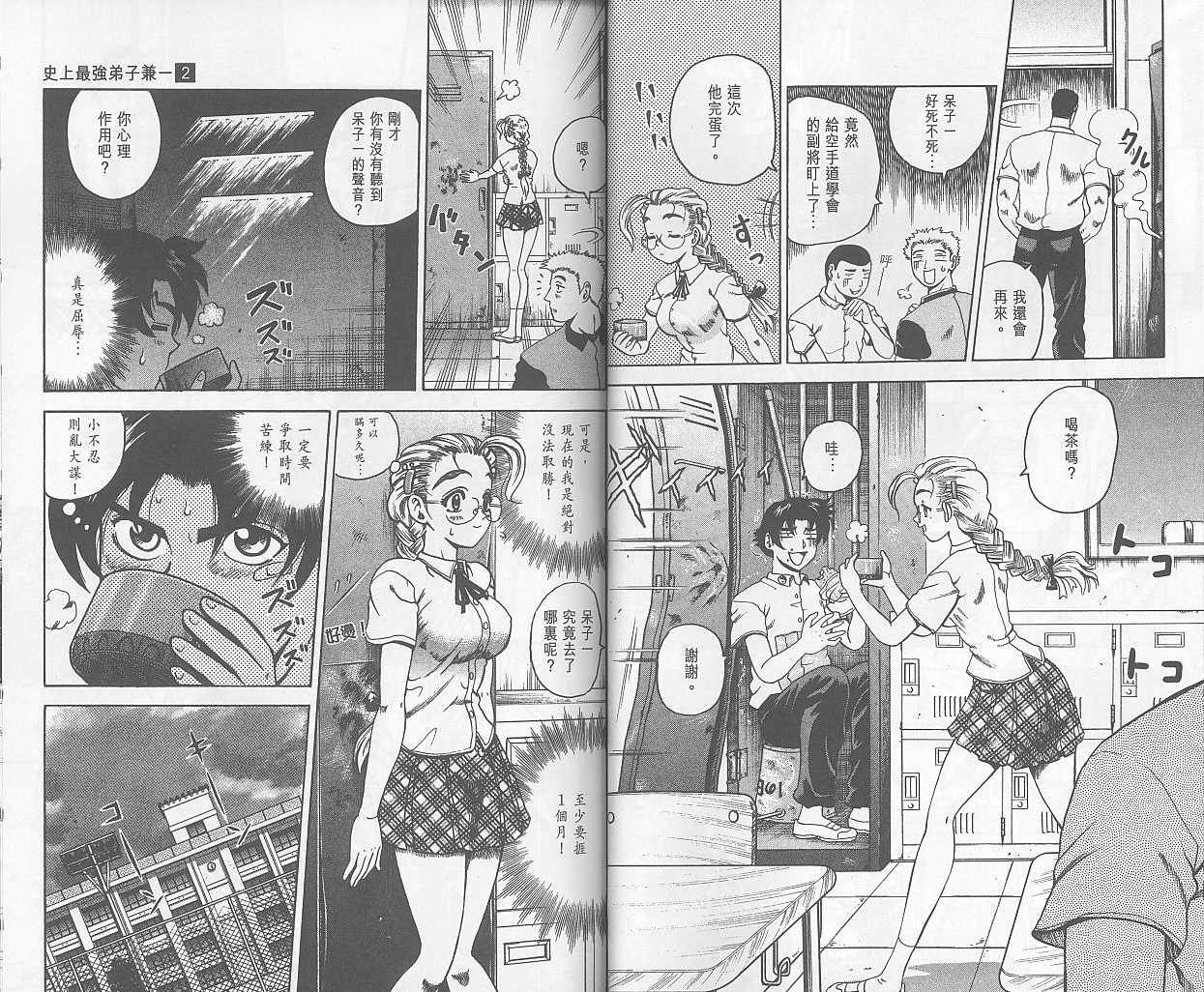 第2卷