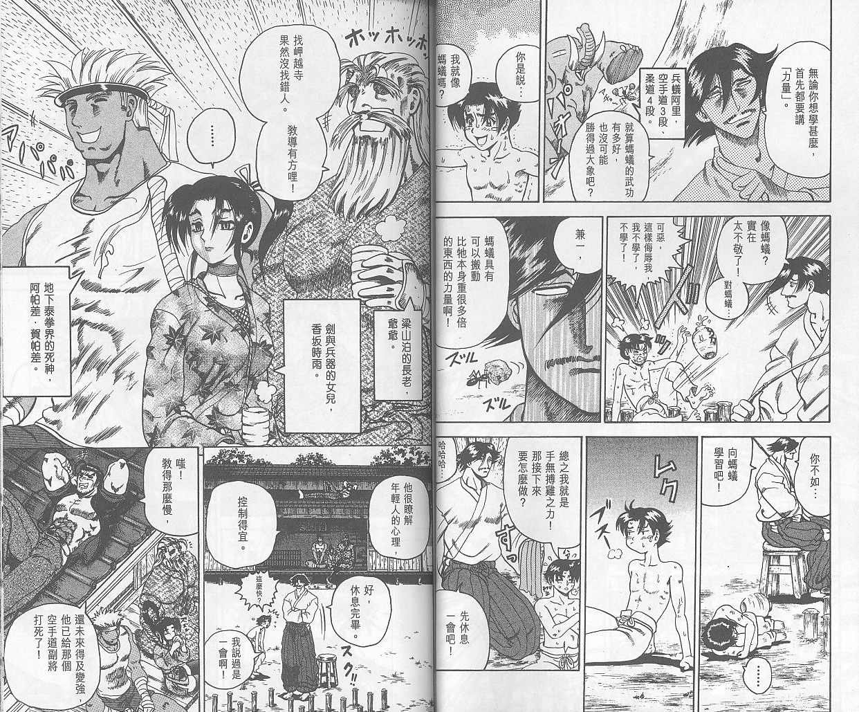 第2卷