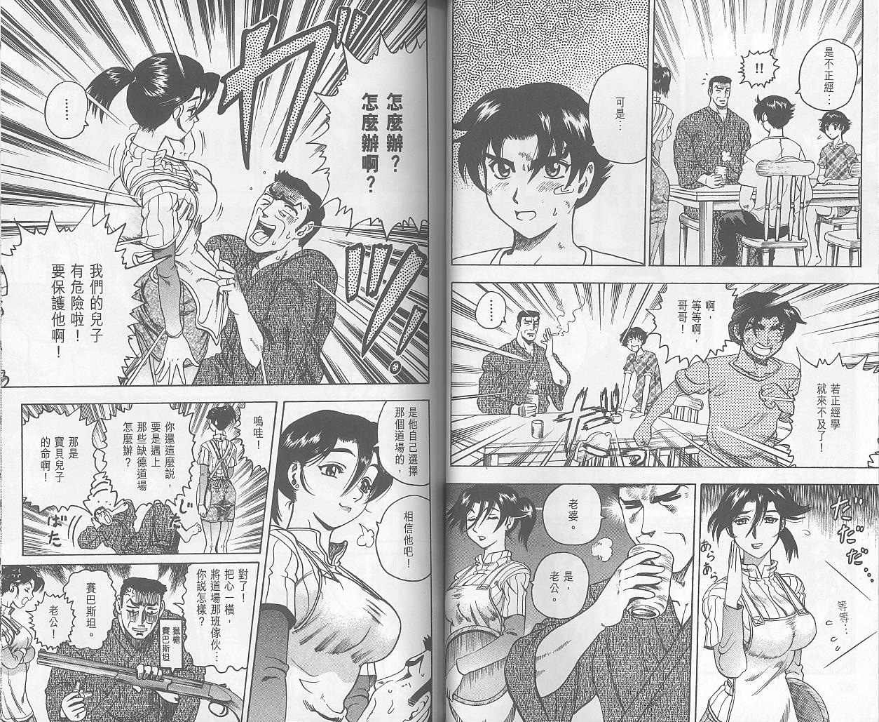 第2卷