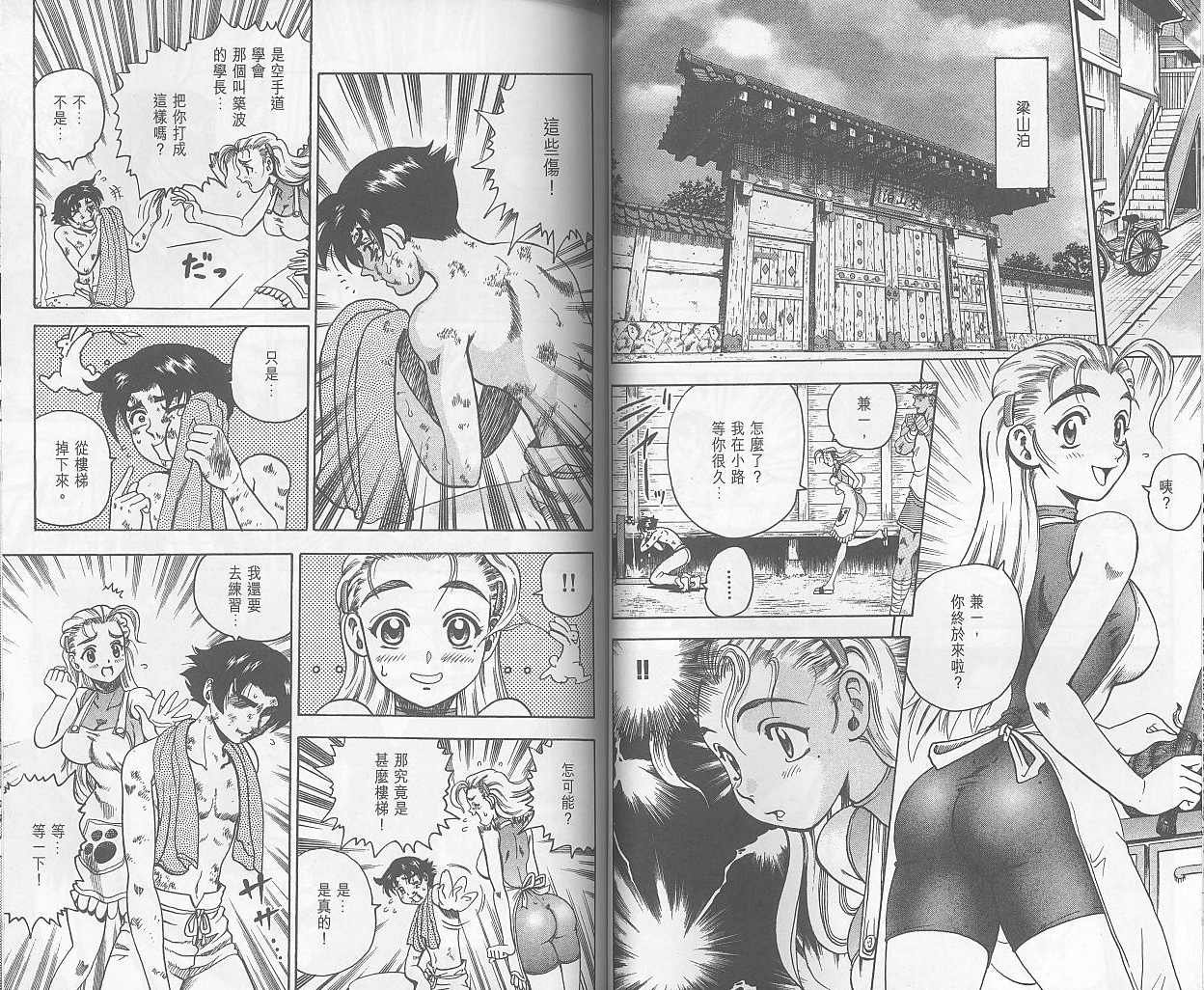第2卷