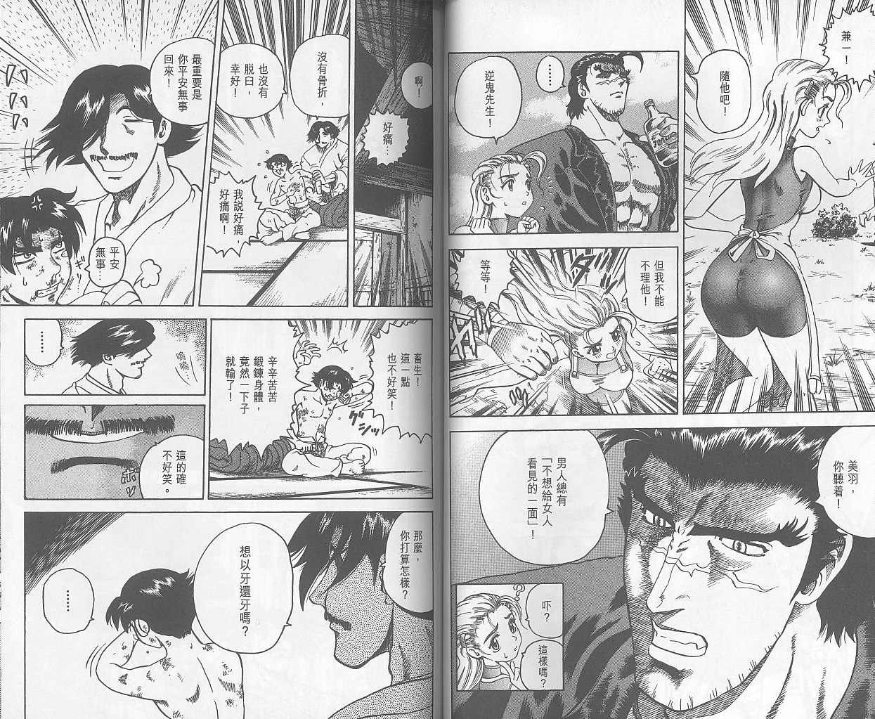 第2卷