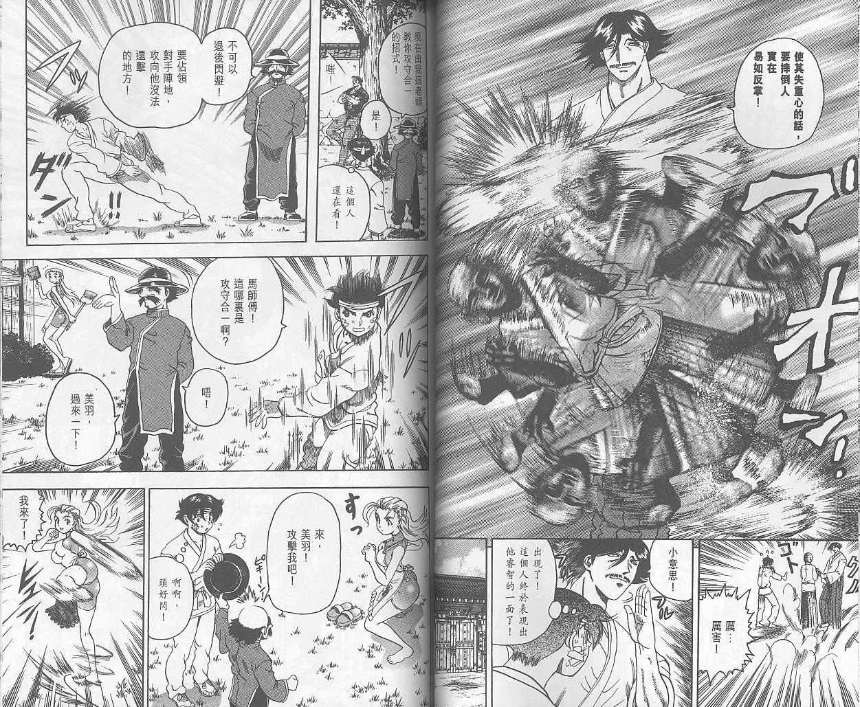 第2卷