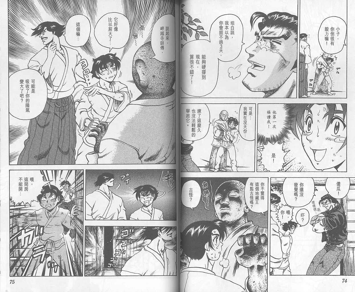 第2卷