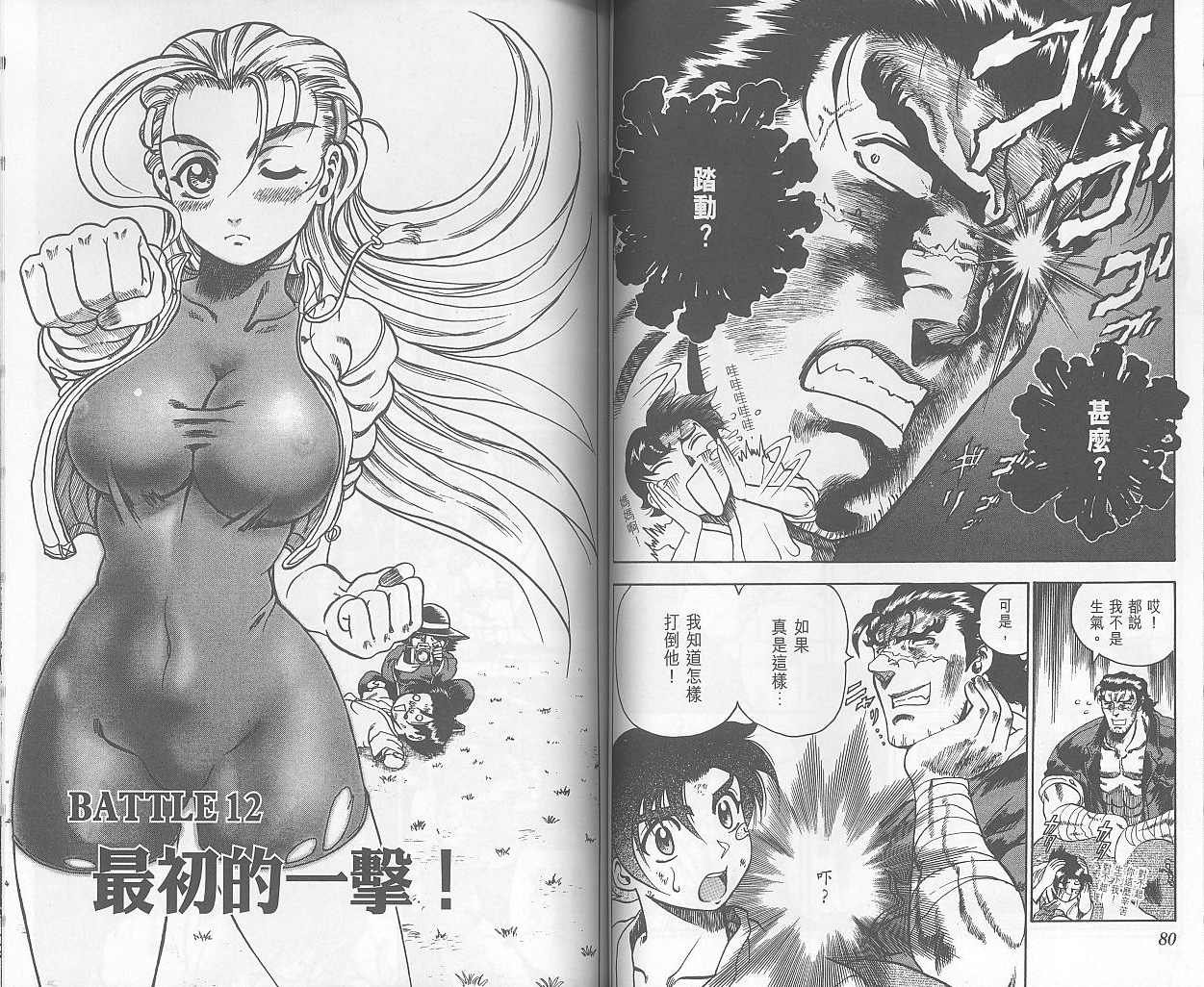 第2卷