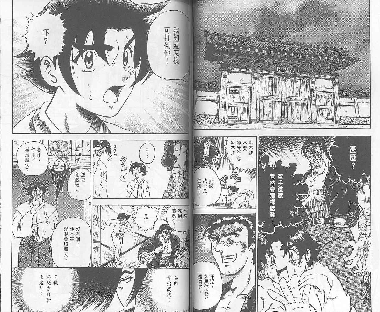 第2卷