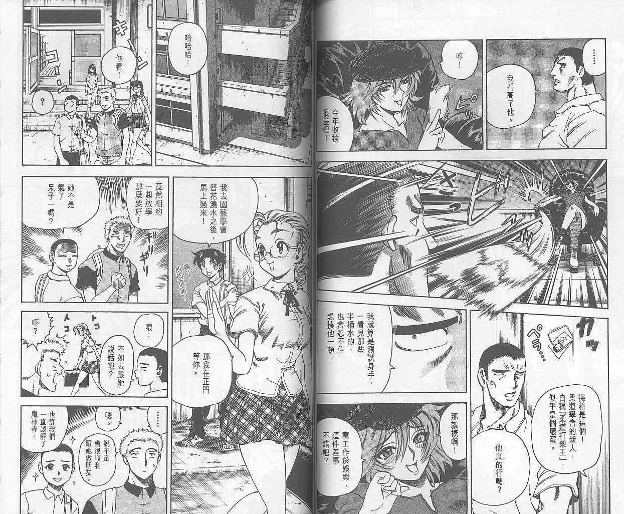 第2卷