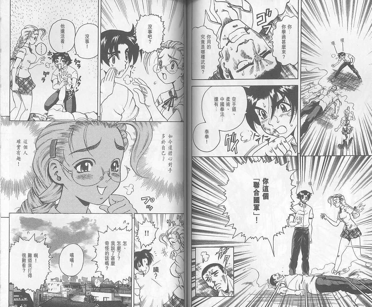 第2卷