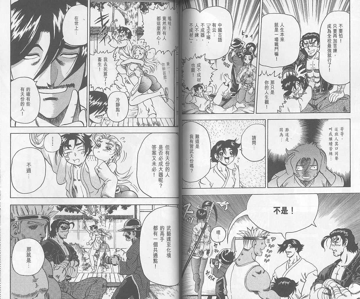 第2卷