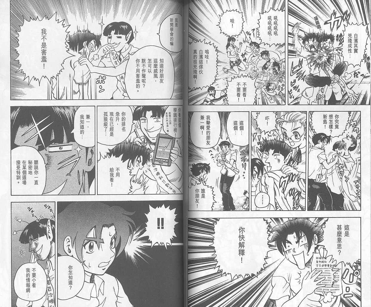 第2卷