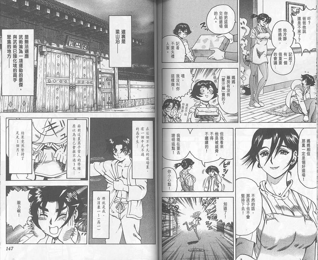 第2卷