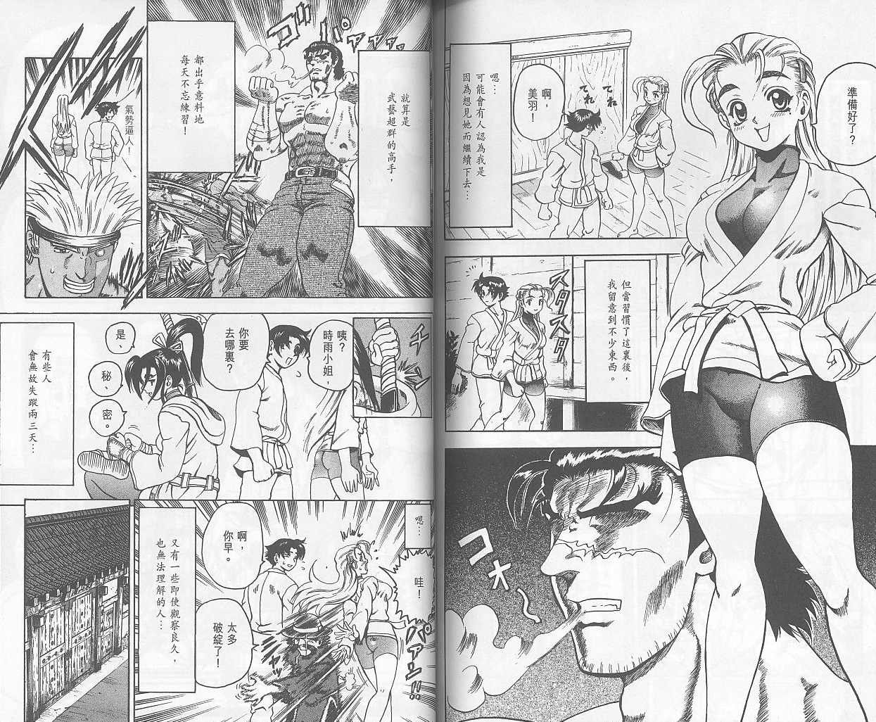 第2卷