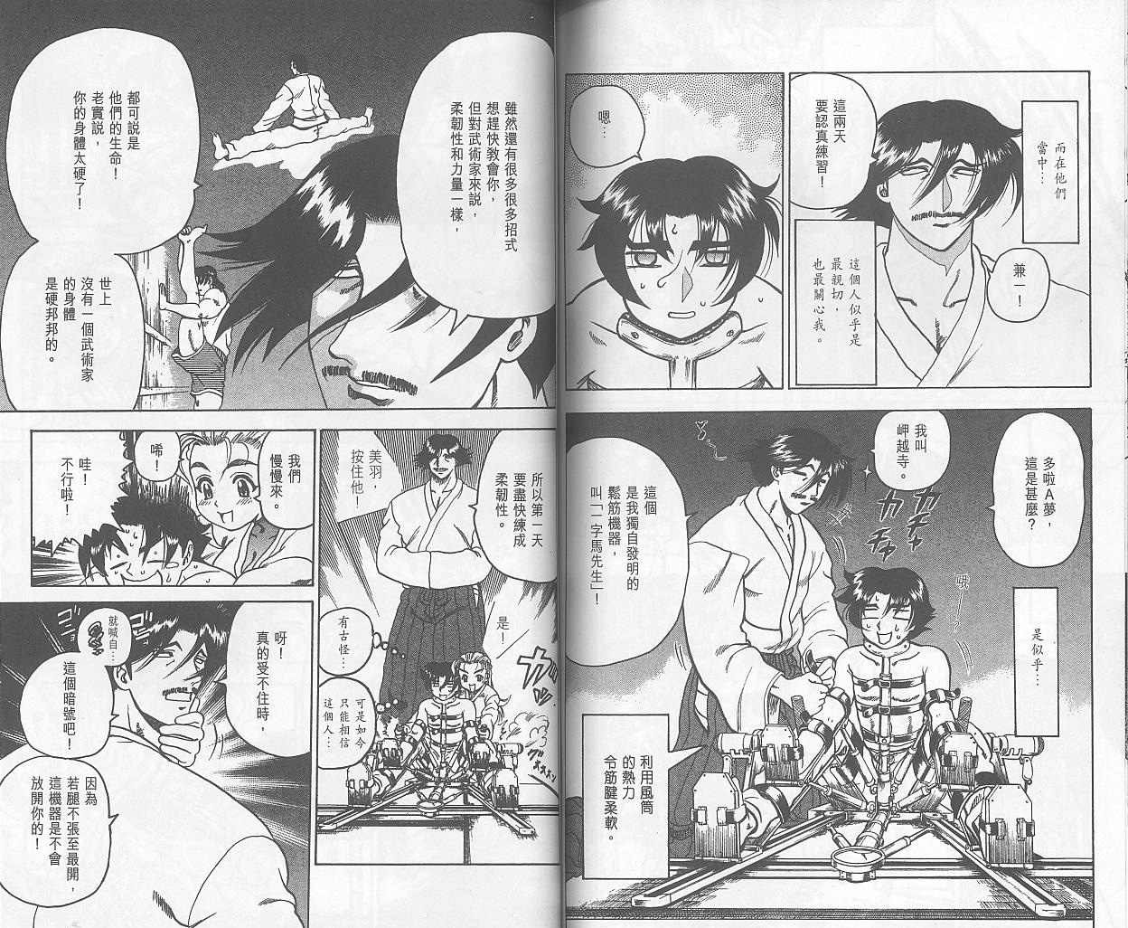 第2卷