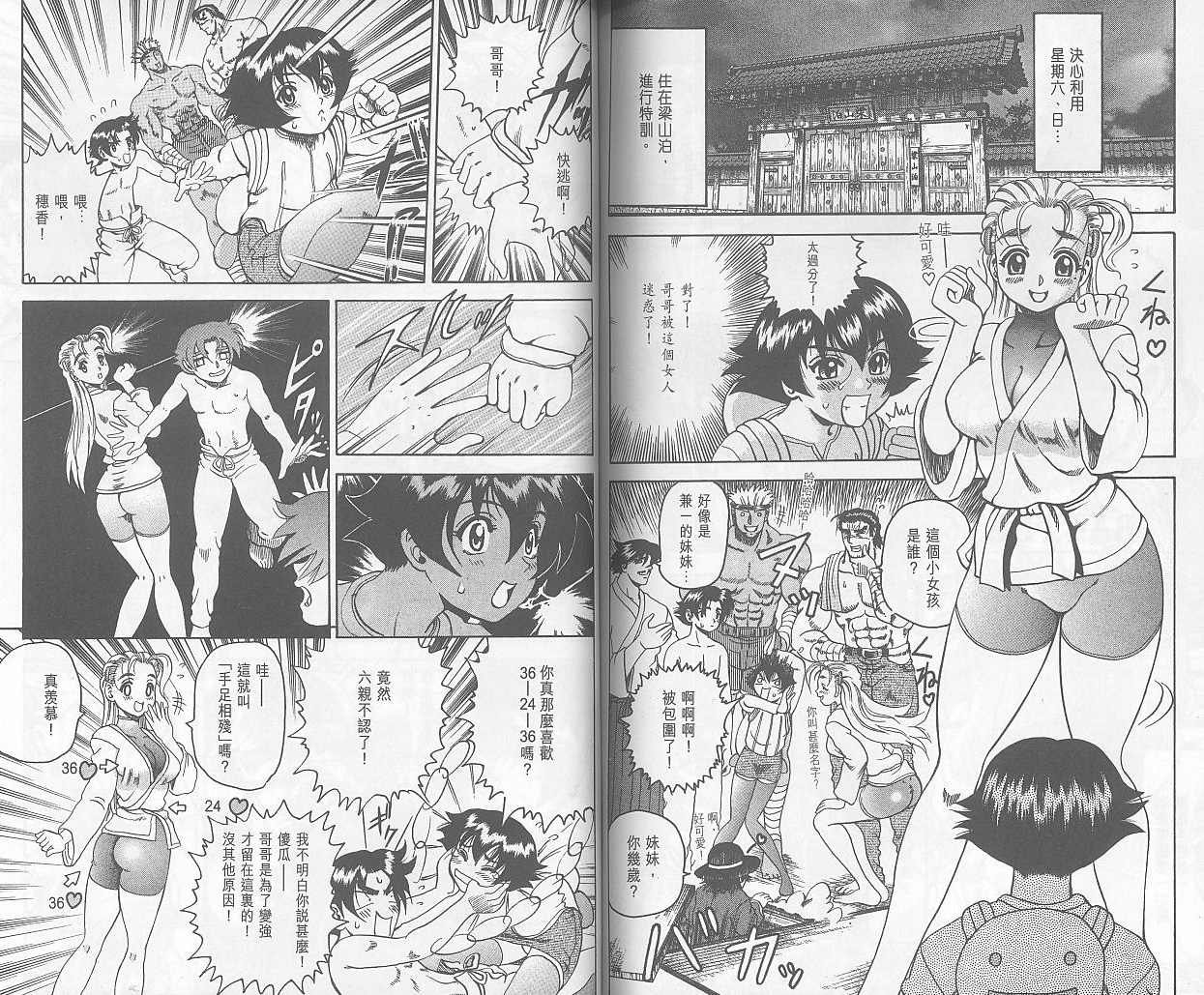第2卷