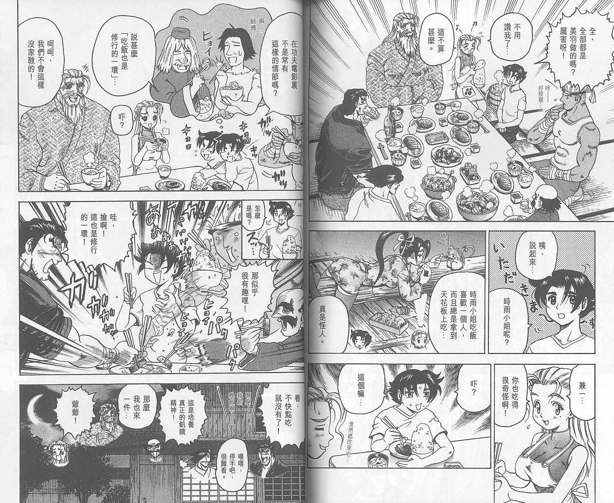 第2卷