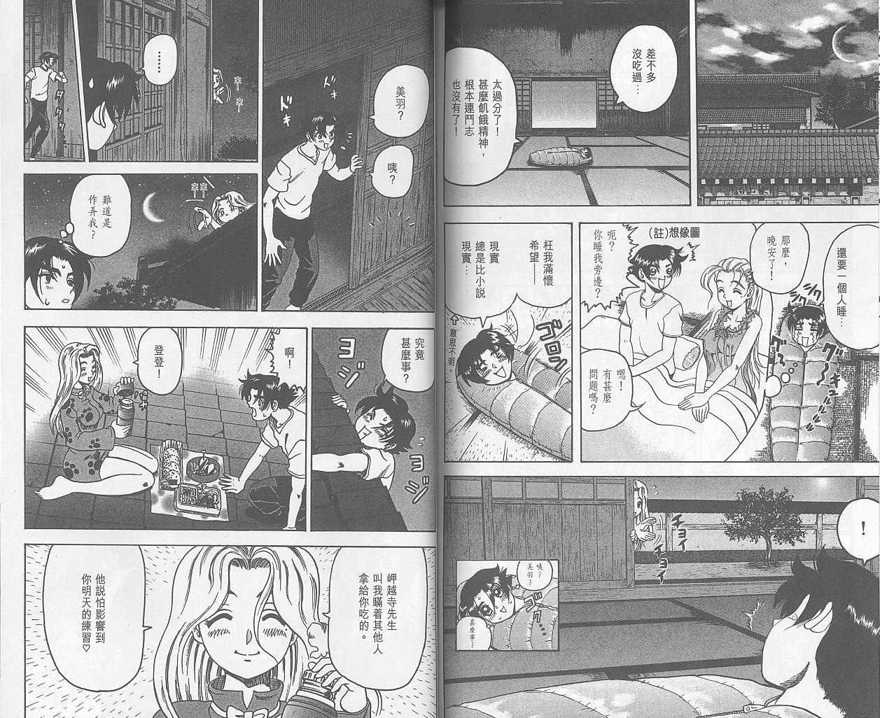第2卷