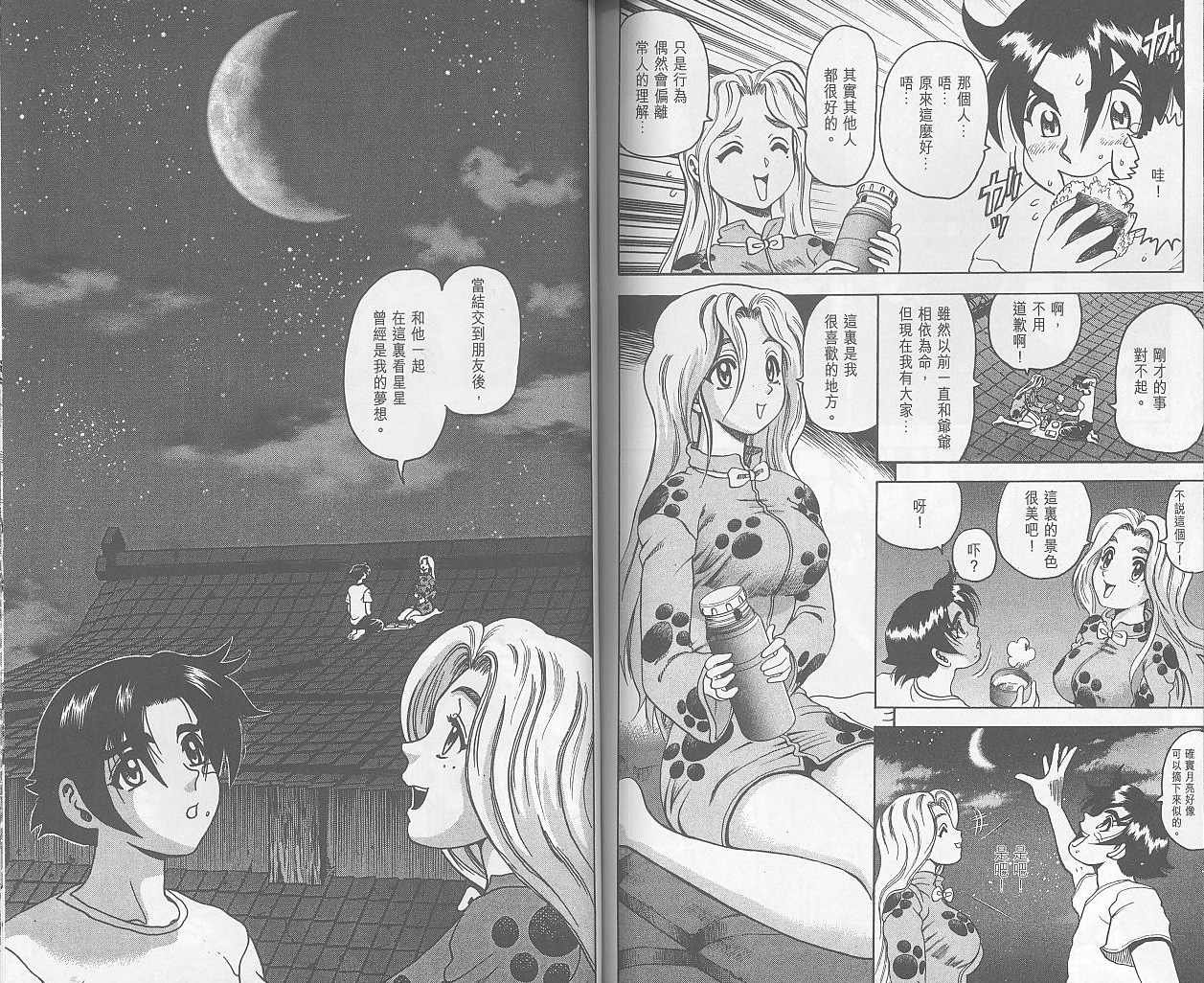 第2卷