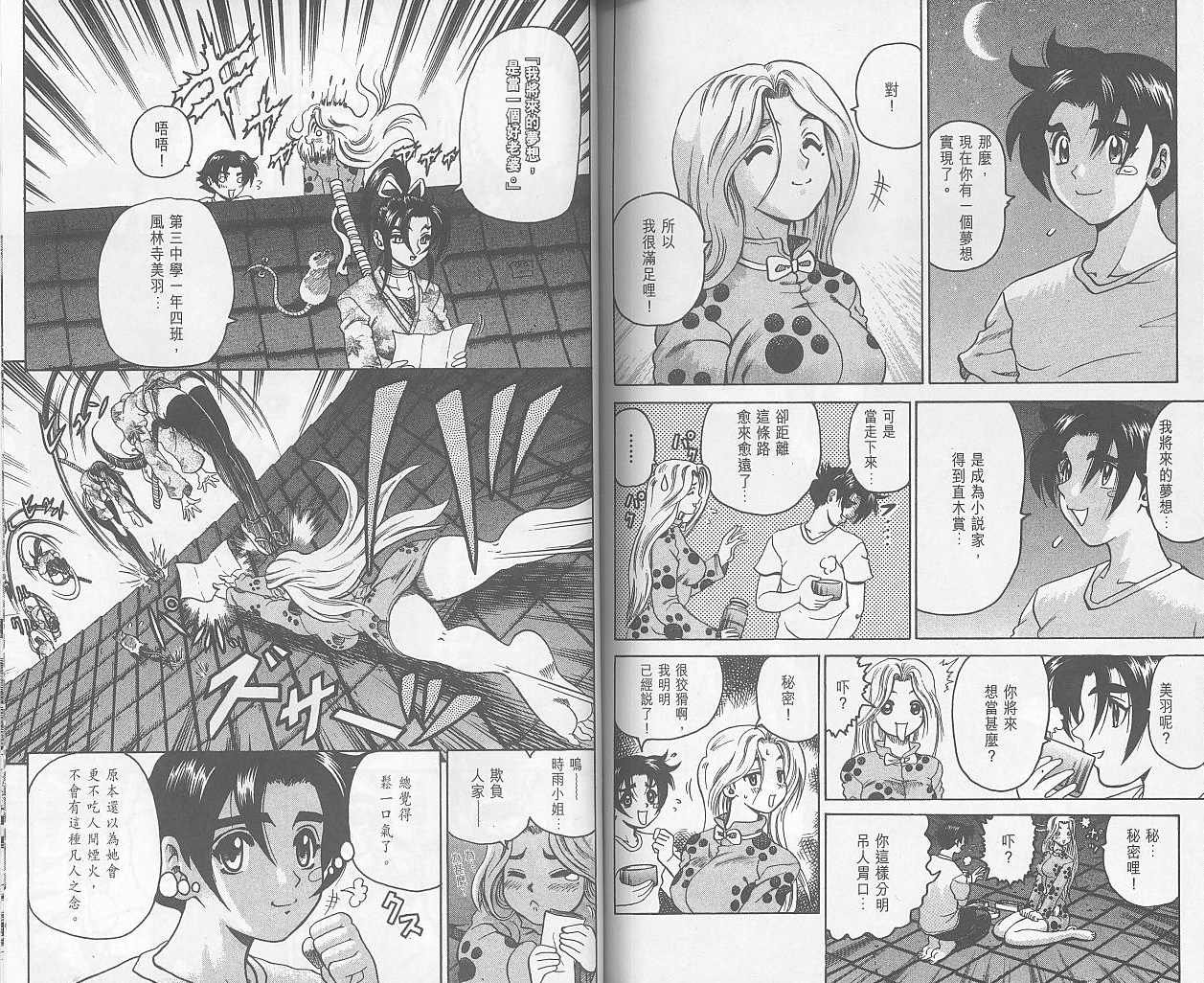 第2卷