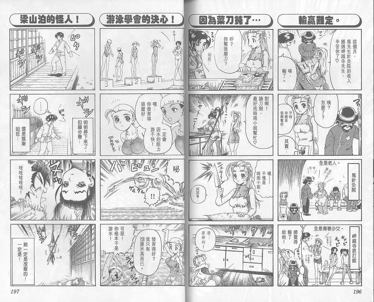 第2卷