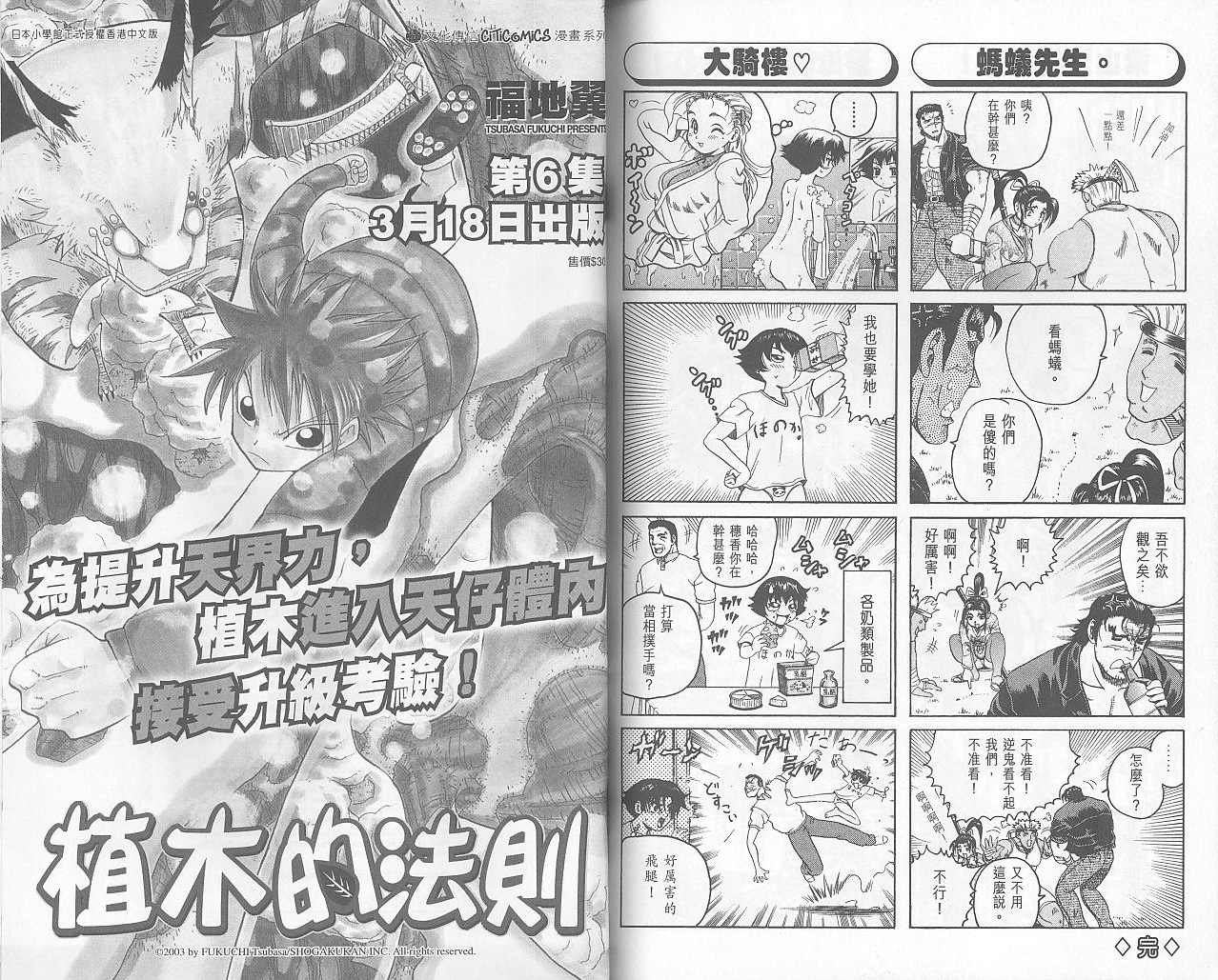 第2卷