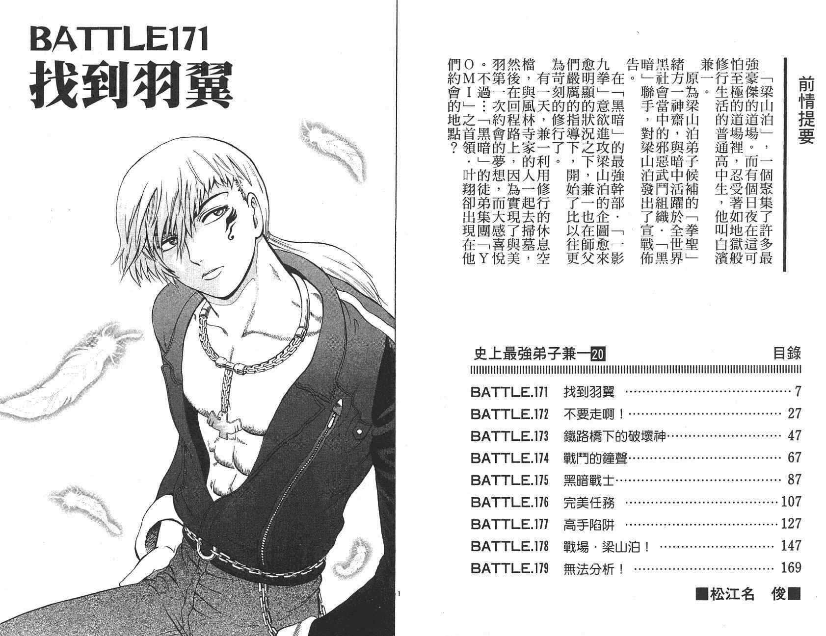 第20卷